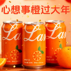 [New Year's Products] Orange-Flavored Soda with 0 Sugar and 0 Fat, Officially Recommended Carbonated Drink in Cans and Foam Boxes