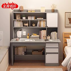 Desk Bookshelf Integrated Table with Bookcase Computer Table Junior High School Student Home Bedroom Solid Wood Chair Learning Writing Table