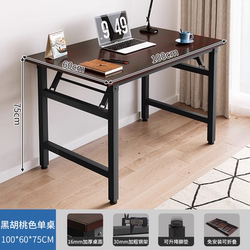 Folding Computer Desk for Bedroom, Home Desktop Workstation, Office Desk, Student Dormitory Study Table, Rectangular Small Table