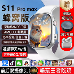 S11 Huaqiangbei S10 Watch Promax Top Version Ultra Cellular Watch Phone Smartwatch with Card Slot