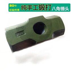 Octagonal Hammer, Large Iron Hammer Head, Big Hammer, Mason's Hammer, Construction Hammer, Wall-Breaking Hammer, Fitness Hammer, Two-Pound Hammer