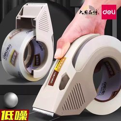 Deli Quiet Tape Cutter Box Sealer Low Noise Transparent Tape Large Roll Low Noise Express Packaging High Viscosity Sealing No Residue Strong Sealing Tape Set