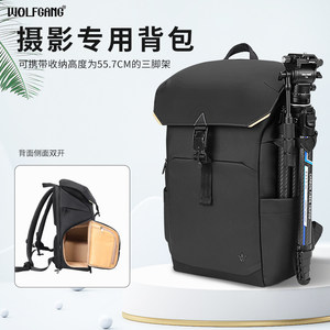 
Wolfgang photography bag camera micro SLR bag outdoor mountaineering backpack large capacity digital accessories professional storage bag S25pro