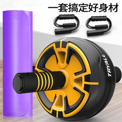 Abdominal Wheel, a Quick Abdominal Muscle Building Tool for Men, Abdominal Roll, Abdominal Workout Equipment, Home Use for Beginners, Women's Slimming and Belly Reduction