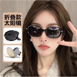 Folding Sunglasses for Women, 2025 New Model, High-End, Face-Slimming, Uv Protection, Polarized Sunglasses for Driving