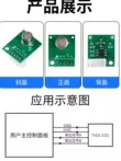 Chuanchou 3 Trong 1 VOC/CO2/Cảm Biến Khí Formaldehyde Giám Sát Chất Lượng Không Khí Mô Đun Cảm Biến Khí Phát Hiện Mô Đun