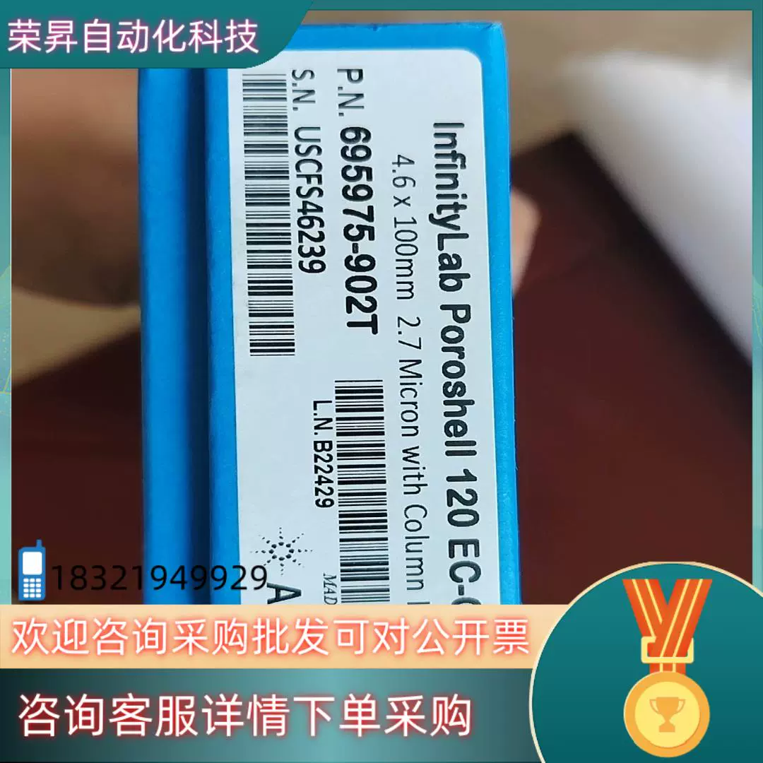 国产db624色谱柱88690_三叶草gw4429 国产db624色谱柱88690_三叶草gw4429