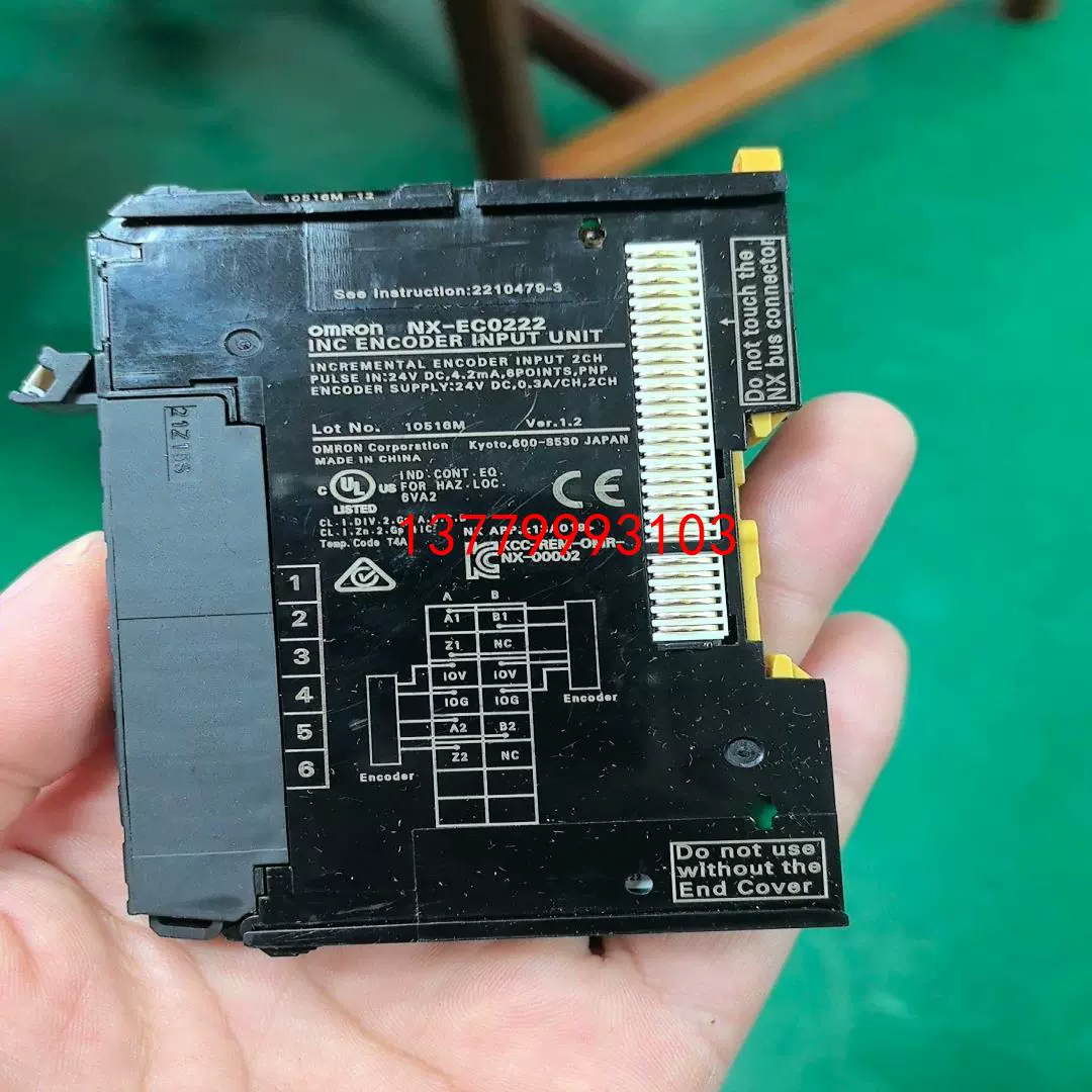 【商羽工控】欧姆龙模块nx-ec0222议价-淘宝网