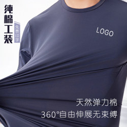 Summer Elastic Cotton Workwear T-Shirt Custom-Made High-Elastic Pure Cotton Outdoor Team Building Uniform Cultural Shirt with Printed Logo Class Uniform