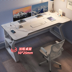 Slate Computer Desk, Student Home Study Desk, Desktop Small Office Desk and Chair Set, Light Luxury Gaming Table