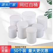 Chai nhựa nổ muối thùng đặc biệt 1 lít 500ml mặt nạ thùng thùng bột thùng trắng thùng đóng chai phụ cấp thực phẩm