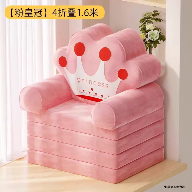 实木儿童沙发小鹿懒人卡通单人椅宝宝阅读小沙发可爱靠背沙发凳子-Taobao Vietnam