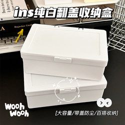 Flip-Top Minimalist Storage Box, Pure White, Card Holder, Planner Material, Sealing Sticker, Dustproof, Desktop Stationery Organizer