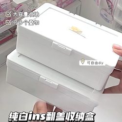 Ins-Style White Flip-Top Storage Box for Cards, Planner Materials, Dust-Proof Storage, Desktop Stationery Organizer Box