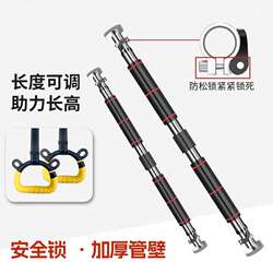 Door-Mounted Pull-Up Bar for Home Use, Indoor Wall-Mounted Bar, No-Drill Installation, Suitable for Adults and Children, Fitness Equipment