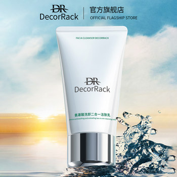 DecorRack amino acid cleansing cream acne removal deep cleansing pores for women makeup and facial cleansing 35