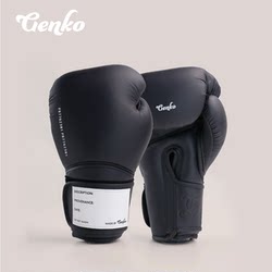 Genko Boxing Gloves Adult Men's and Women's Gloves Muay Thai Fighting Professional Practical Sandbag Training Gloves
