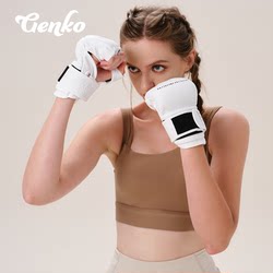 Genko Adult Split-Finger Gloves Mma Fighting Gloves Men and Women Half-Finger Sandbag Fighting Sanda Ufc Boxing Gloves