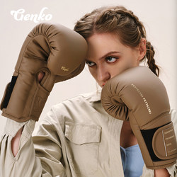 Genko Boxing Gloves for Men and Women, Muay Thai Fighting, Professional Actual Combat, Punching Bags, Adult and Kidsren's Training Gloves