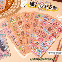 Kapibala Stickers for Girls and Children, Self-Adhesive Stickers for Decorating Phones, Small Pattern Reward Stickers, Pet Handbook Stickers