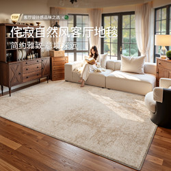 Cream Living Room Carpet 2025 New Model High-End Washable Wipeable Sofa Bedroom Home Floor Mat Waterproof Large Area