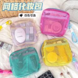 Travel and Outdoor Transparent Miscellaneous Storage Bag, Colorful Tofu Bag, Ultra-Light Mesh Bag, Multifunctional, Durable, Large Capacity