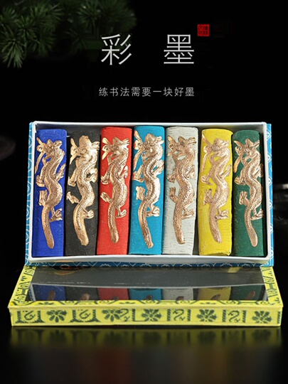 中国 高級墨　報春面墨　徽州欽具墨敝出品　超漆煙 8e180f41c89b4ffcb11db75e5efaf4