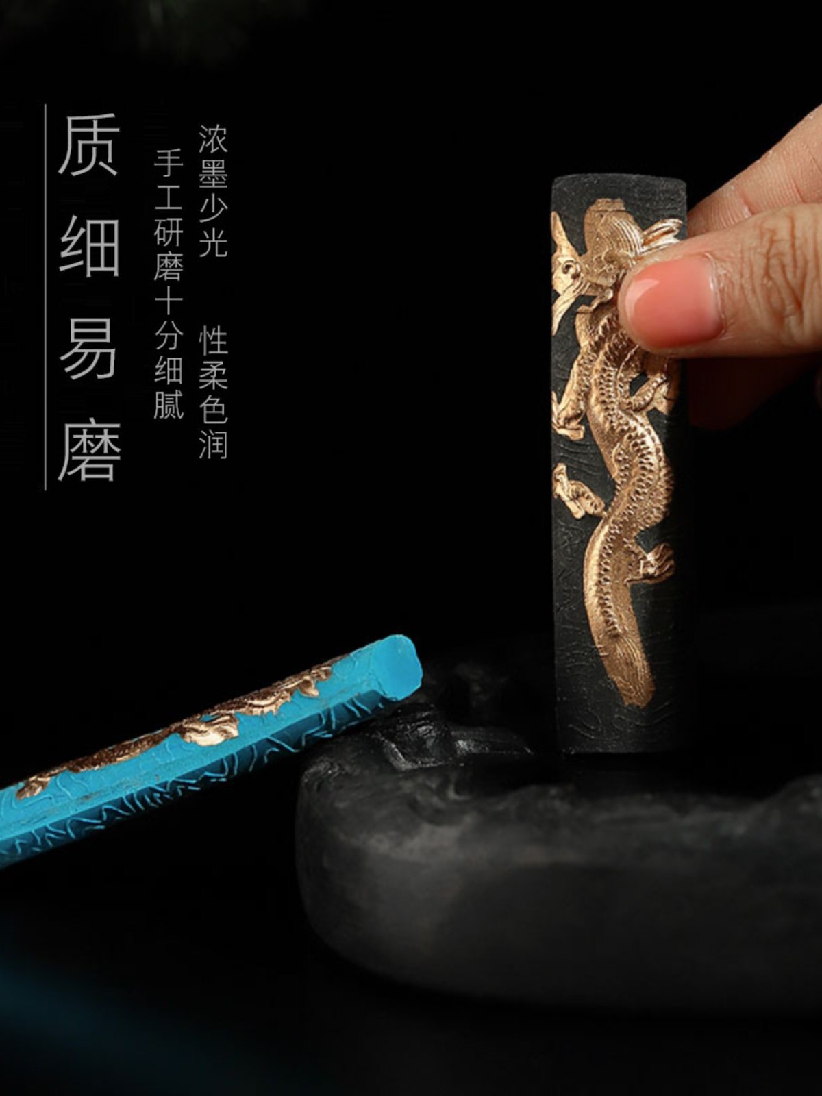 中国墨　墨　中国徽墨　上海墨　文房四宝 中国墨 墨 中国徽墨 上海墨 文房四宝 中国墨 墨 中国徽墨 上海墨