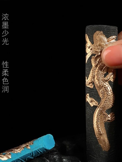 徽墨墨条七彩墨块国画书法颜料初学者文房四宝徽歙老胡松烟墨