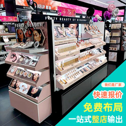 Cosmetics Display Cabinet, High-End Black and White Skin Care Product Mask Rack, Makeup Cabinet, Cosmetics Display Rack, Beauty Store Shelves
