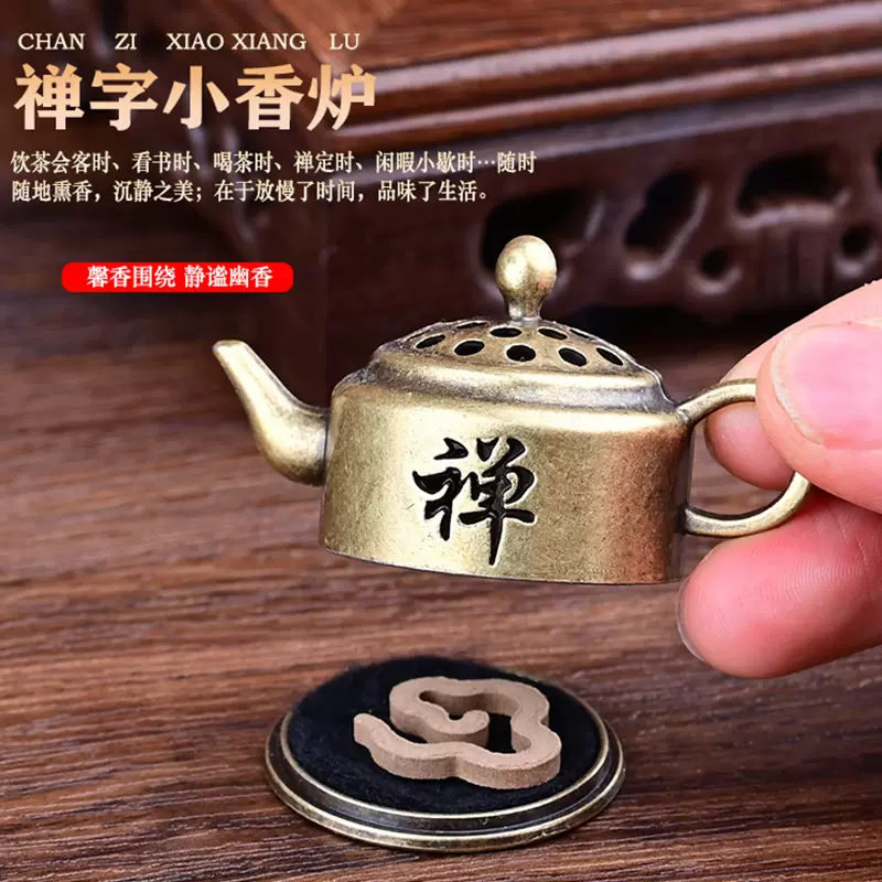 香炉四本足青銅七宝焼き