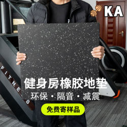 Gym Rubber Floor Mat Shock-Absorbing Soundproof Floor Sports Floor Rubber Home Indoor Dumbbell Barbell Strength Buffer Mat