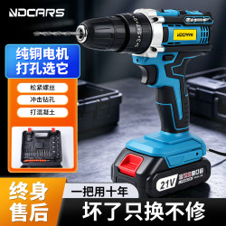 Household Lithium Electric Drill, Multi-Functional Impact Drill, Wall-Drilling Capable, Rechargeable Electric Hand Drill, Electric Screwdriver Tool Set