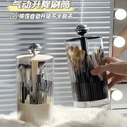 Press Makeup Brush Storage Tube Dust-Proof Desktop High-End Cosmetics Storage Box Eyebrow Pencil Brush Barrel Automatic Lifting