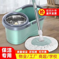 Rotating Mop, One-Step Cleaning, Household Use, Hands-Free, Thickened Single Bucket, 360-Degree Water-Absorbing Mop Cloth, Lazy Automatic Spin-Dry