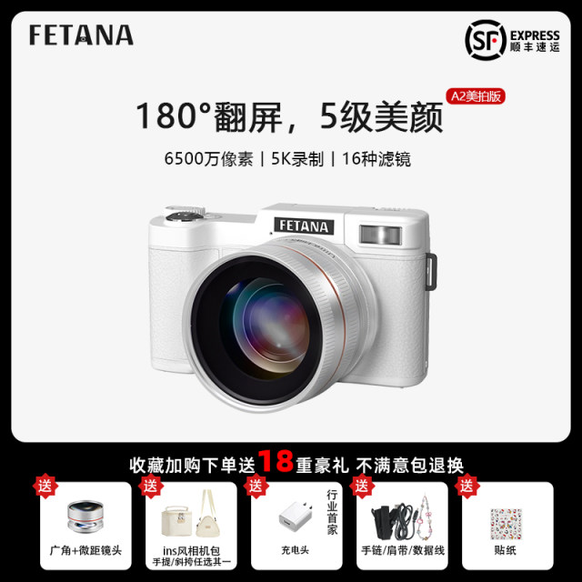 FETANA Micro Single Digital ccd Camera Introduction Girls Campus HD Travel Beauty Card Student Party Gift