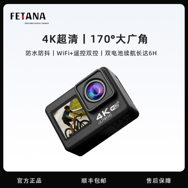 Sports camera vlgo HD 4K helmet riding camera underwater motorcycle bicycle recorder chest fix