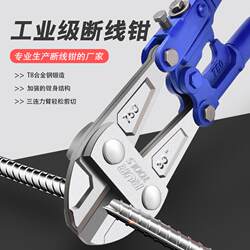 Portable Hydraulic Wire Rope Cutter, Wire Cutting Pliers Tool, Rebar Cutter, Pressure Cutter, Small Pliers Head Cutting Machine