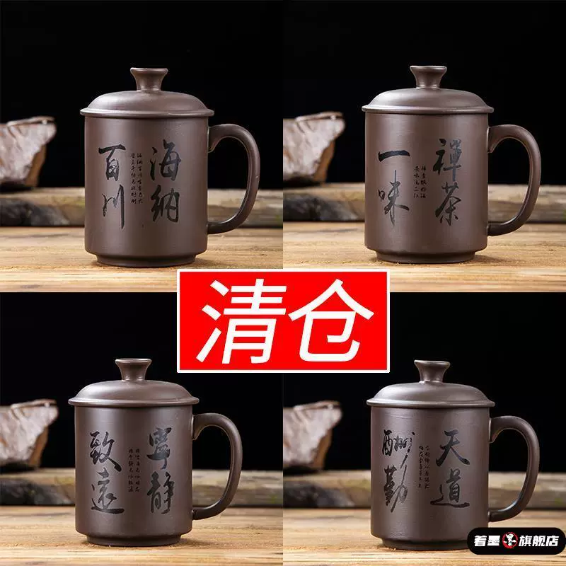 もらって嬉しい出産祝い 宜兴单个主人泡茶杯家用紫砂陶瓷喝茶过滤带把带盖 工芸品