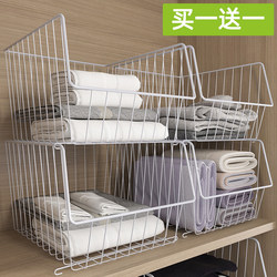 Wardrobe Storage Box for Clothes, Home Wardrobe Layering Organizer, Dormitory Bedroom Drawer Multi-Layer Basket