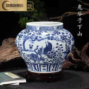 元青花鬼谷子下山大罐- Top 50件元青花鬼谷子下山大罐- 2024年12月更新- Taobao