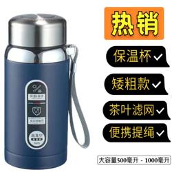 Large-Capacity 316-Grade Stainless Steel Insulated Water Cup for Men and Women, Portable Outdoor Sports Water Cup, Short and Fat Insulated Cup