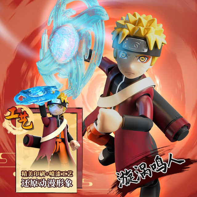 Brooke Building Block Man Blind Box Naruto Second Edition Brooke Toy ...