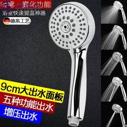 Bathroom Multifunctional Pressurized Handheld Shower Head Wall-Mounted Showerhead for Bathing and Showering with Water Heater Single Head