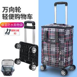 Universal Wheel Shopping Cart, Small Cart, Shopping Cart, Shopping Cart, Foldableable Portable Trolley, Large Capacity