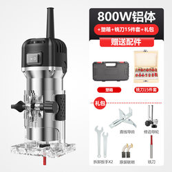 6-Speed Adjustable Cross-Border Export Trimming Machine Woodworking Trimming and Grooving Machine Engraving Machine Wood Milling and Grooving Machine