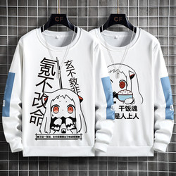Fleet Northern Kizuki Ship Girl Expression Pack Clothing Two-Dimensional Long-Sleeve Round-Neck Anime Sweatshirt for Men and Women, Autumn and Winter with Fleece Lining
