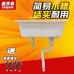 Old-Fashioned Rectangular Sink for Washing Vegetables, Household Kitchen Sink, Balcony Laundry Basin, Single-Slot Outdoor Sink