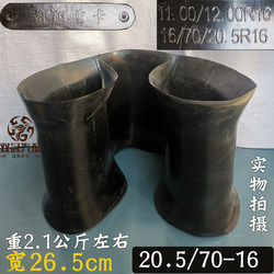 30/40/50 loader forklift 17.5/20.5/23.5-25 engineering vehicle tire padding boating swimming ring