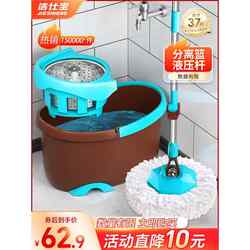 Mop with Rotating Bucket, Hands-Free Washing, Household 2024 New Model, Automatic Spin-Dry, Lazy Mop, One-Sweep Clean, Magic Mop